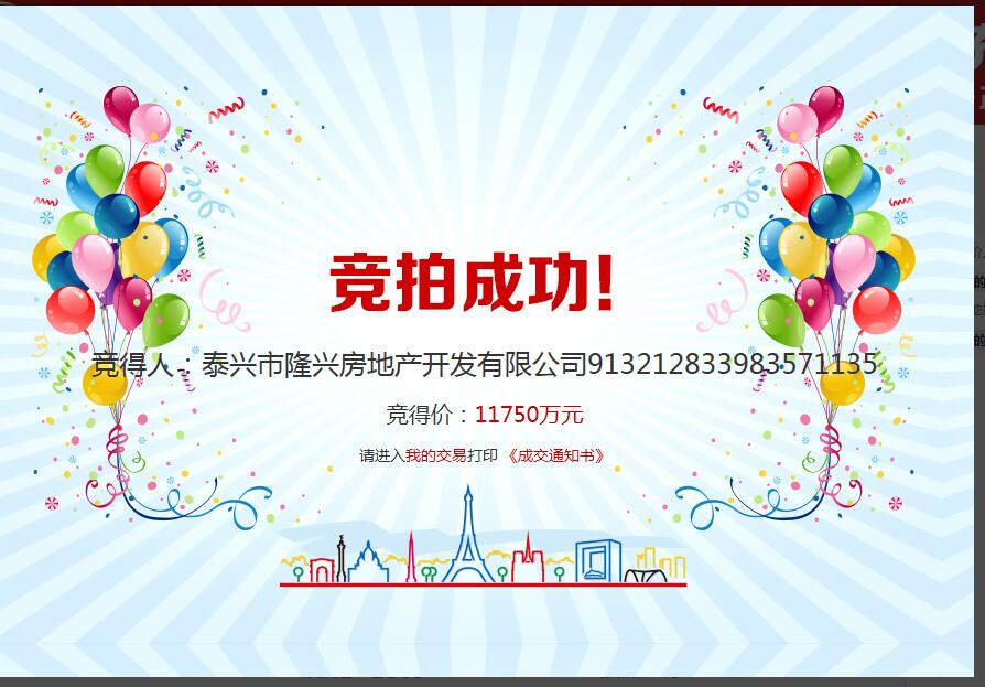 微信图片_20170921180128