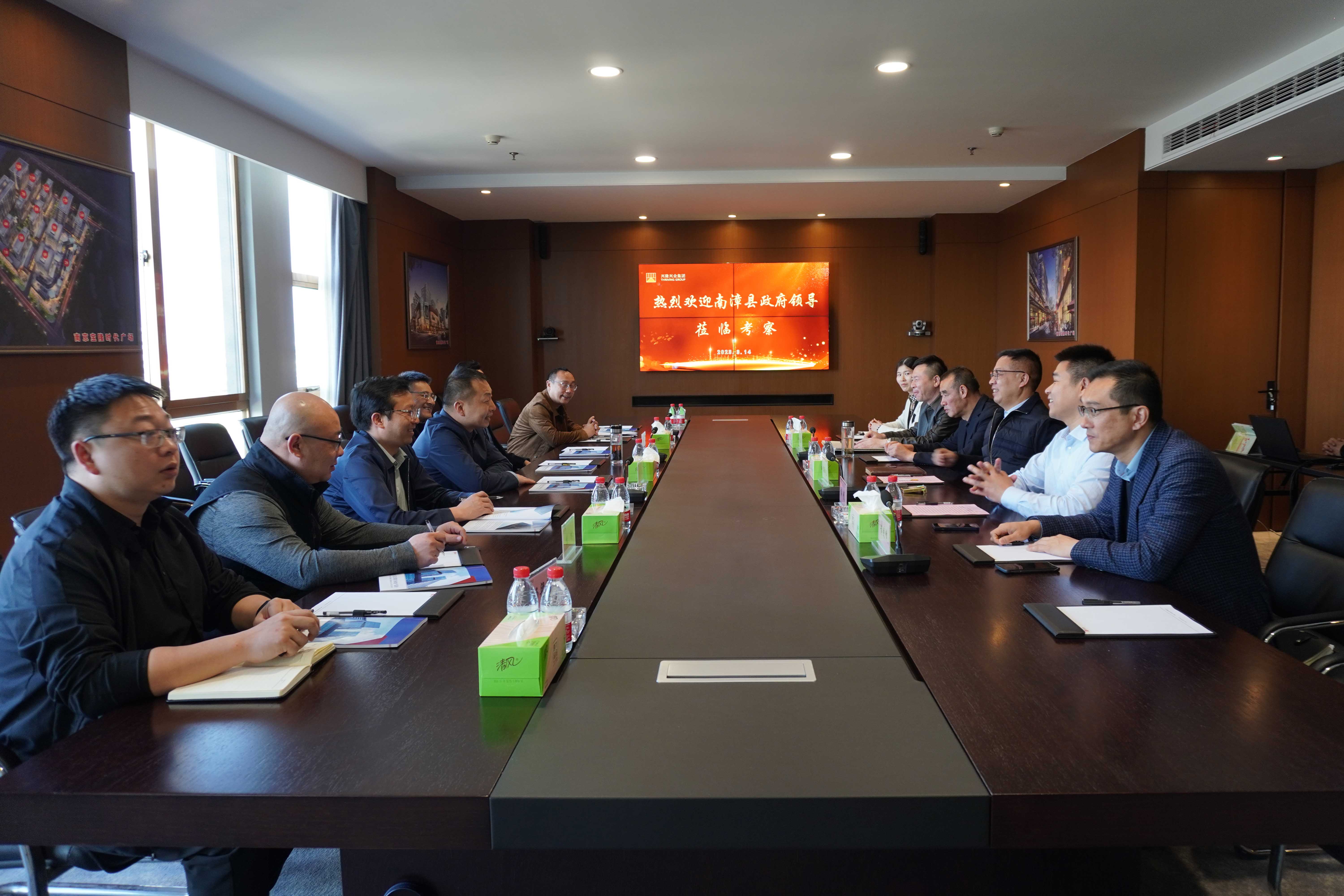 南漳县政府领导考察